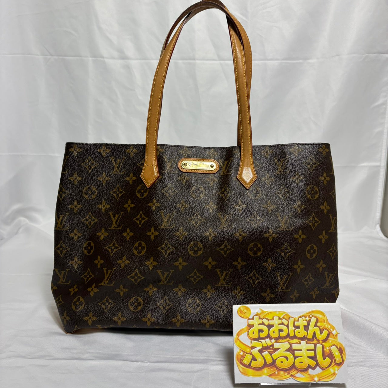 ルイヴィトン ウィルシャー MM 保存袋付き LOUIS VUITTON - LOUIS VUITTON ルイ・ヴィトン トートバッグ ウィル