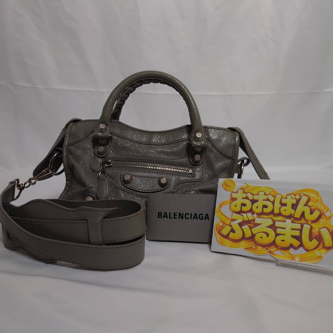 BALENCIAGA(バレンシアガ） ミニシティ クラシックシティバック ２wayバック  グレー スト付き