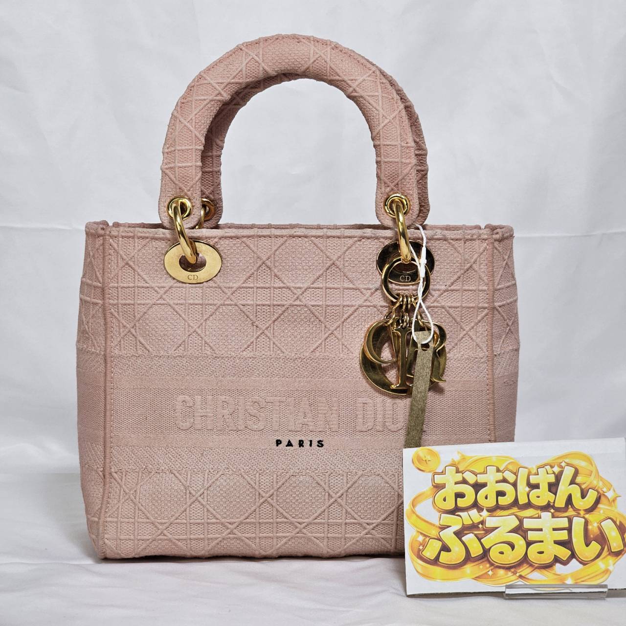 CHRISTIAN DIOR（クリスチャン ディオール）レディーディオール ピンク ２WAYハンドバック ゴールド金具  スト付き