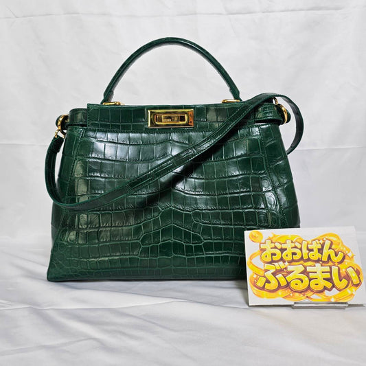 FENDI(フェンディ） ピーカブー ミディアム クロコダイル グリーン 未使用