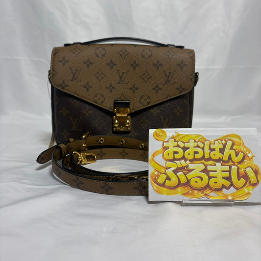 Louis Vuitton（ルイヴィトン） メティス モノグラム リバース キャンバス ショルダーバック スト付き
